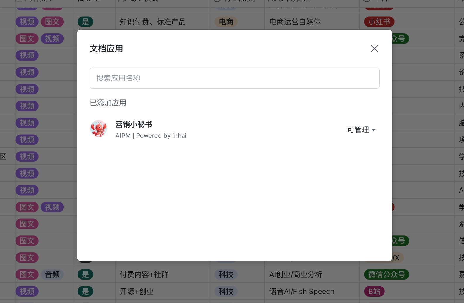 图片[10]-小红书全自动图文SOP，用 Openclaw 就够了！-AI Express News