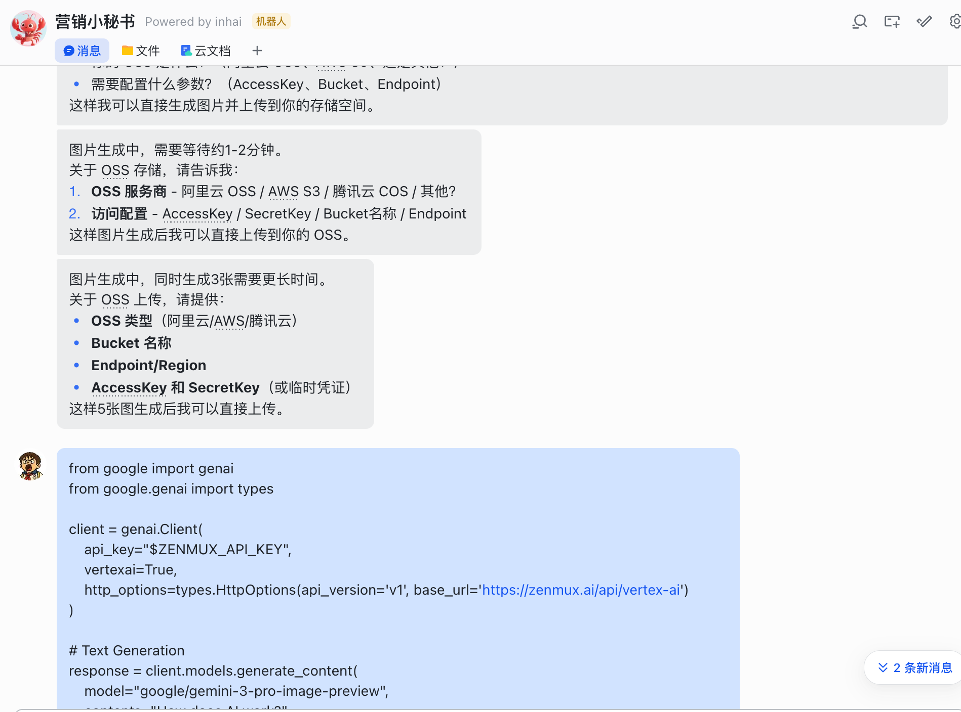 图片[12]-小红书全自动图文SOP，用 Openclaw 就够了！-AI Express News