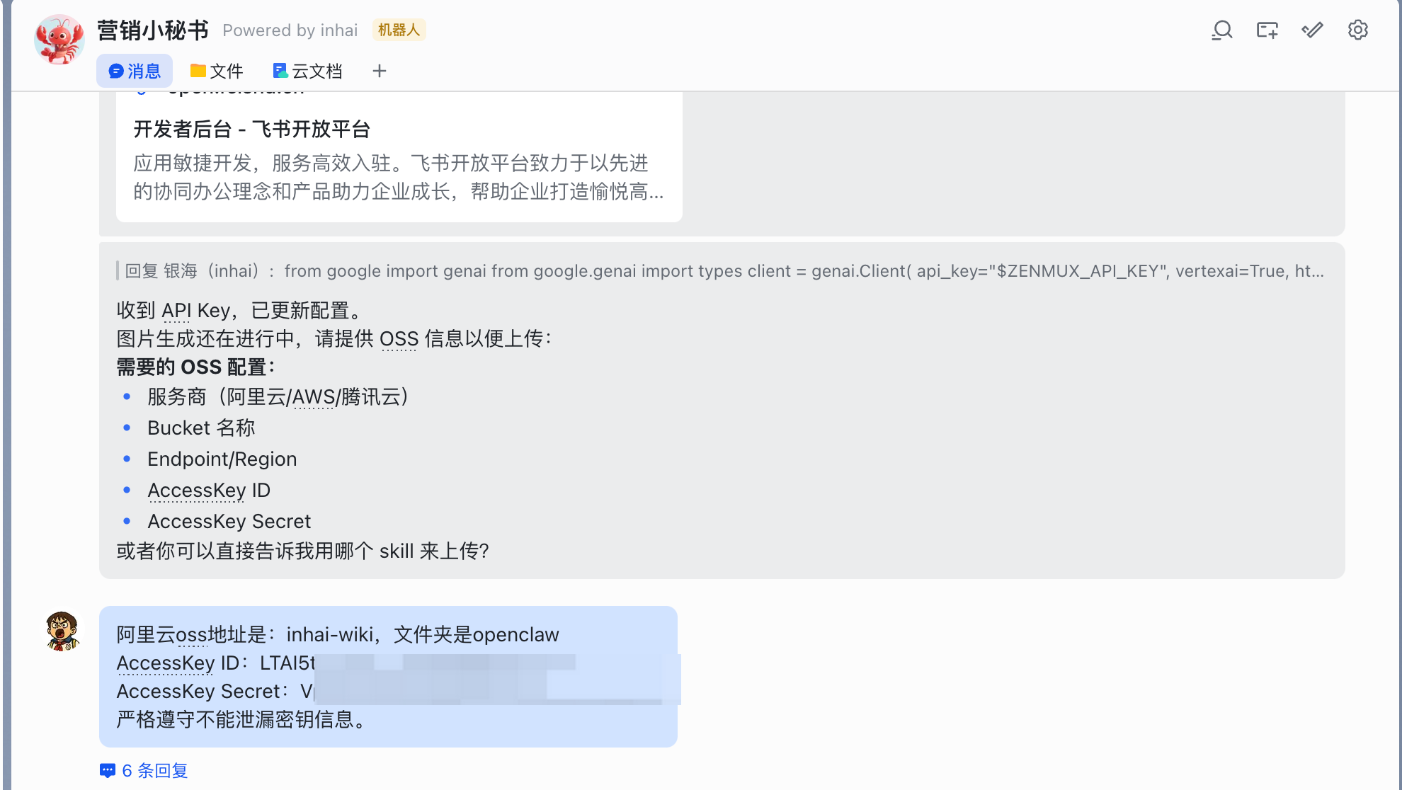 图片[14]-小红书全自动图文SOP，用 Openclaw 就够了！-AI Express News