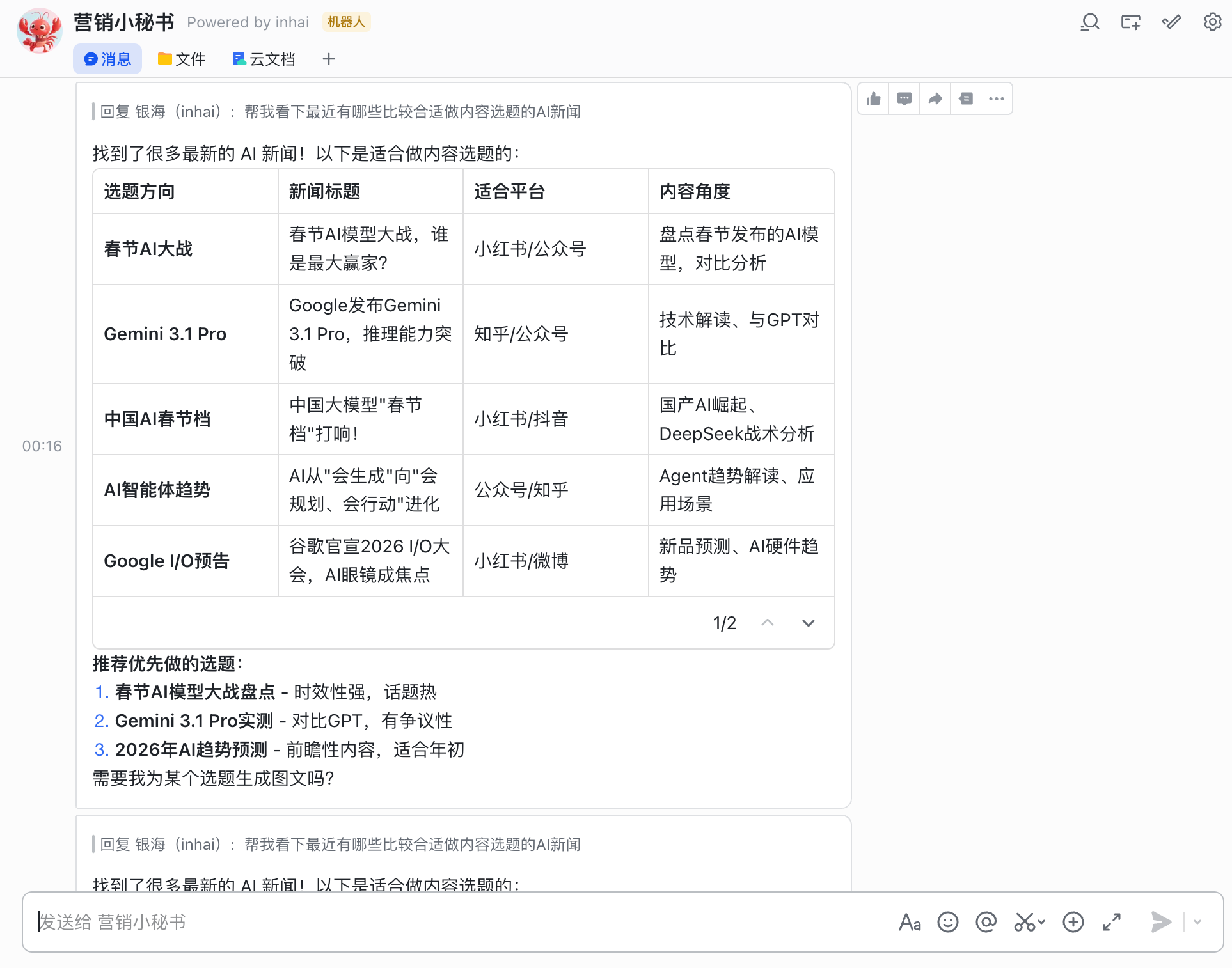 图片[20]-小红书全自动图文SOP，用 Openclaw 就够了！-AI Express News