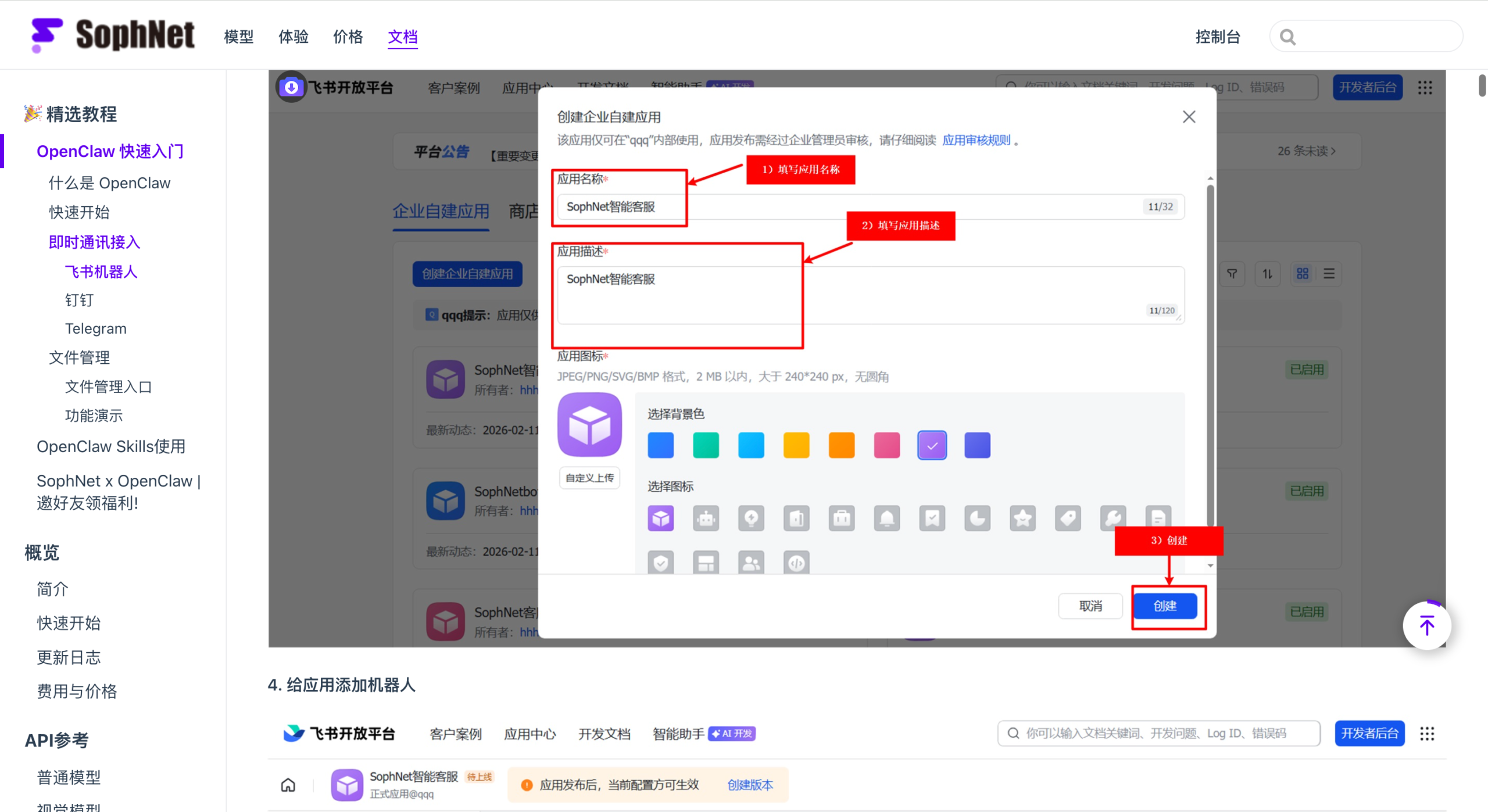 图片[25]-小红书全自动图文SOP，用 Openclaw 就够了！-AI Express News