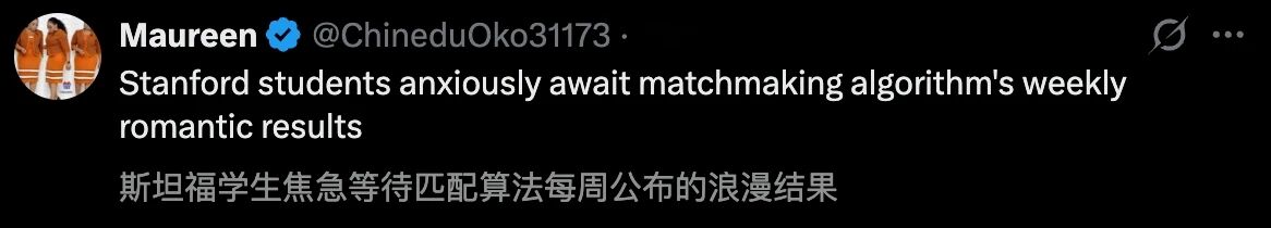 图片[9]-00后华裔天才造AI月老，斯坦福5000名学霸脱单上瘾！全美十大名校疯抢-AI Express News