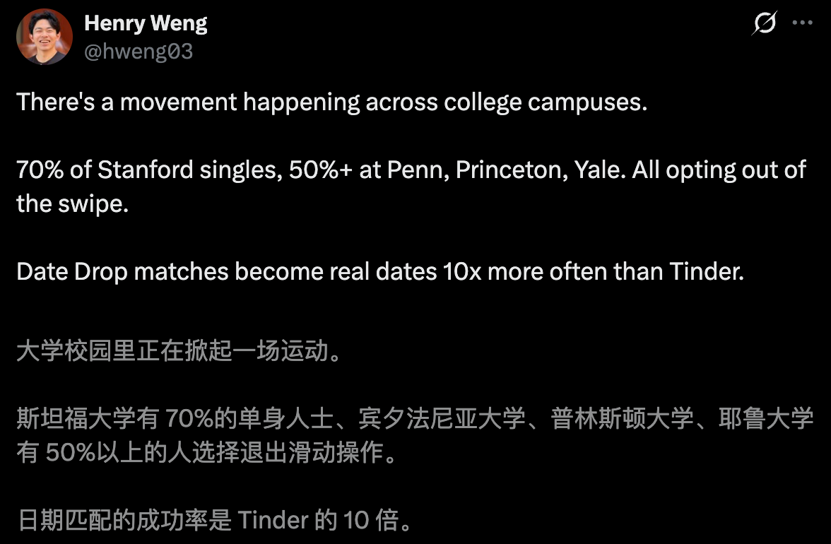 图片[12]-00后华裔天才造AI月老，斯坦福5000名学霸脱单上瘾！全美十大名校疯抢-AI Express News