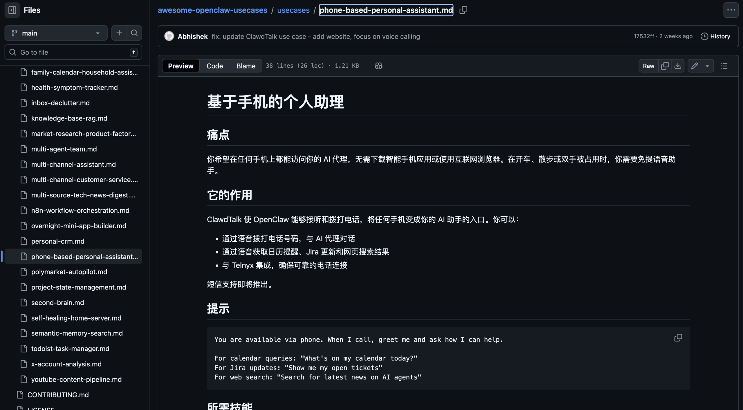 图片[9]-GitHub 上开源了 30+ 个 OpenClaw 真实使用案例。-AI Express News