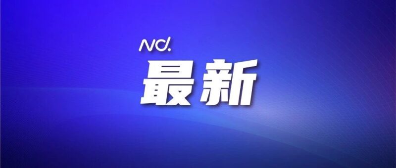 智谱AI公布补偿方案-AI Express News