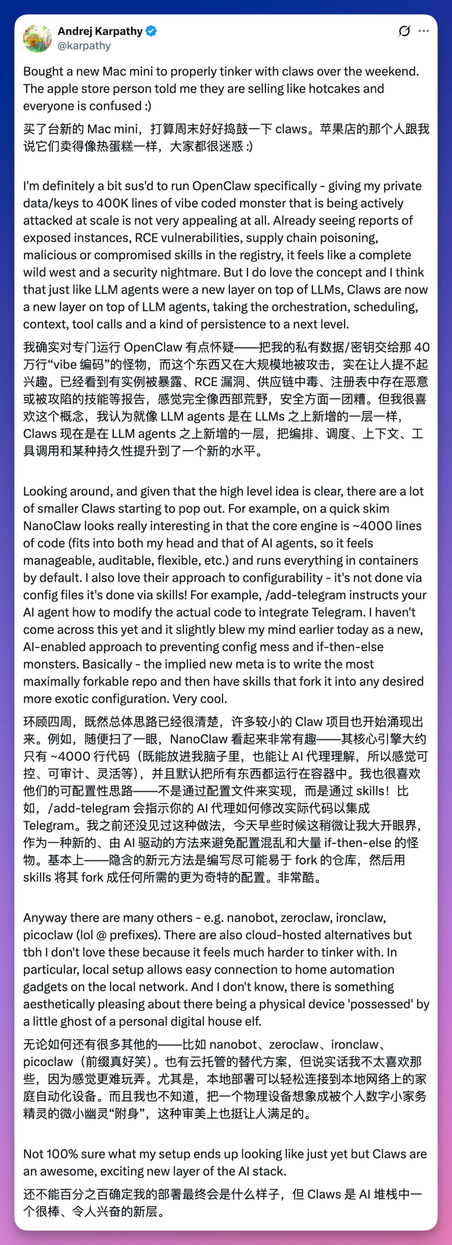 图片[1]-170 万围观！继「Vibe Coding」后，Karpathy 又造了个新词：Claw-AI Express News