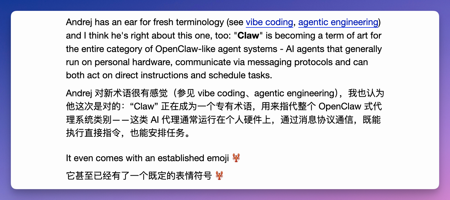 图片[2]-170 万围观！继「Vibe Coding」后，Karpathy 又造了个新词：Claw-AI Express News