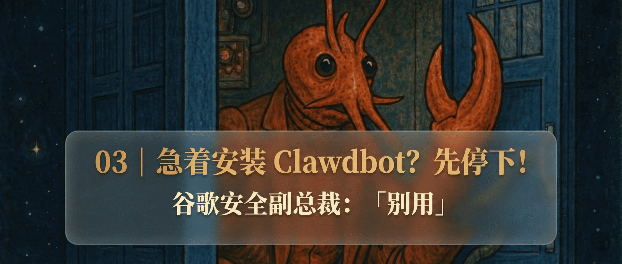 图片[6]-170 万围观！继「Vibe Coding」后，Karpathy 又造了个新词：Claw-AI Express News