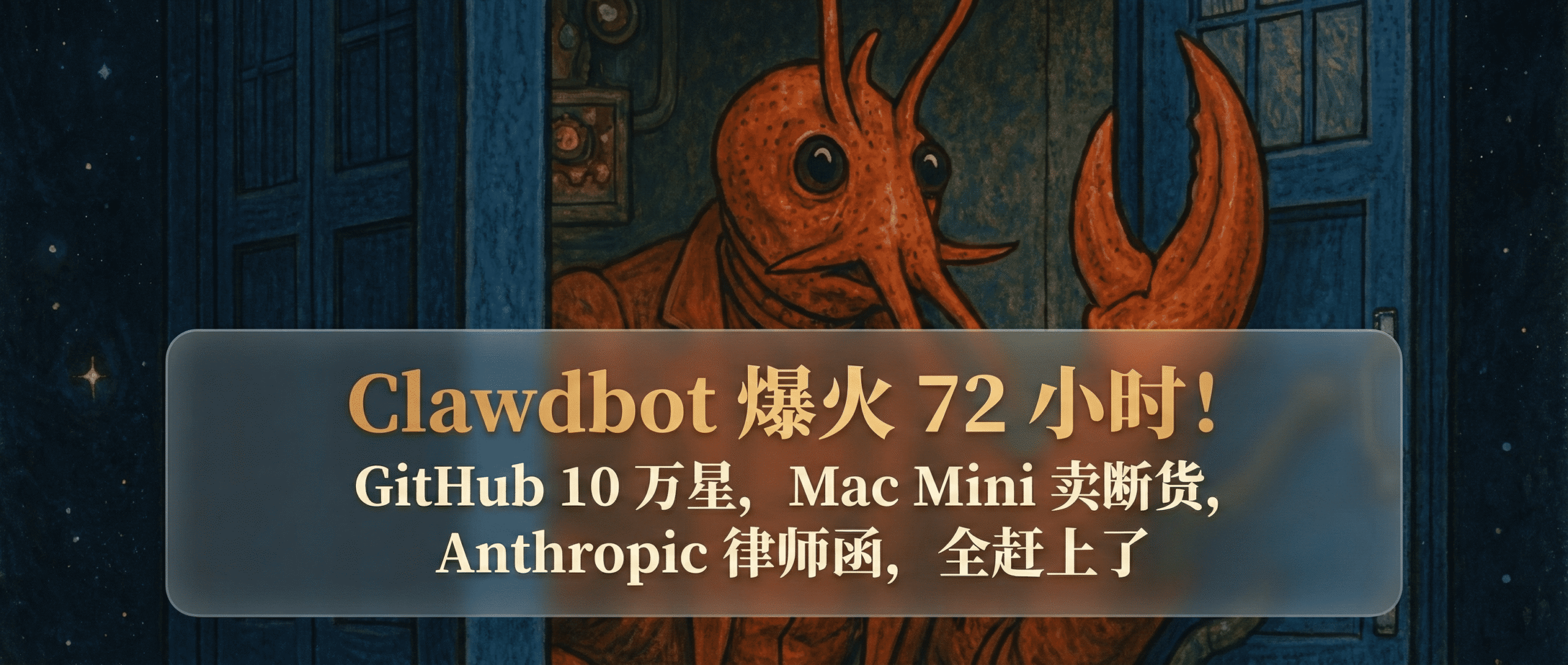 图片[8]-170 万围观！继「Vibe Coding」后，Karpathy 又造了个新词：Claw-AI Express News