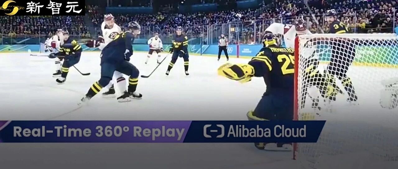 图片[1]-硬核升级！史上最智能冬奥，阿里云AI让赛事转播「新」起来-AI Express News