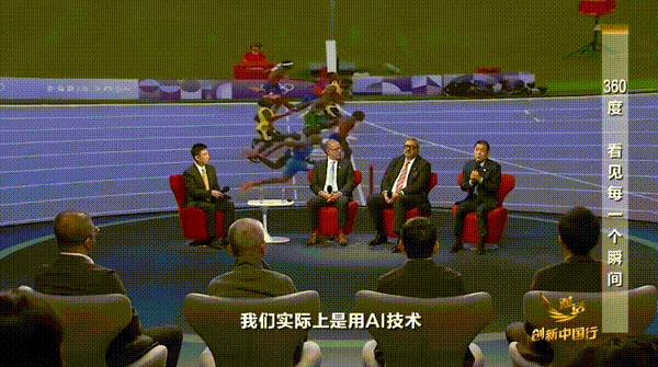 图片[18]-硬核升级！史上最智能冬奥，阿里云AI让赛事转播「新」起来-AI Express News