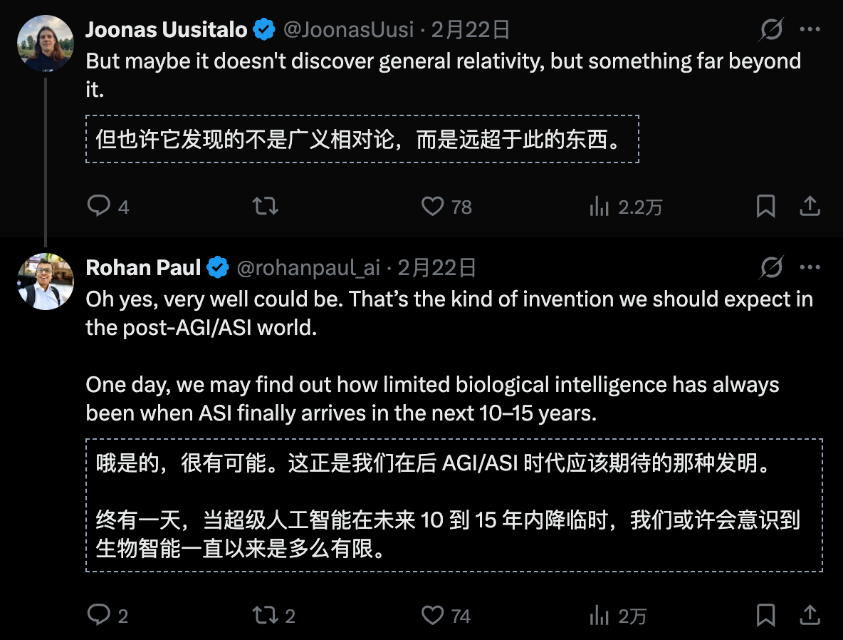 图片[5]-诺奖得主惊人预测：4年推出广义相对论，就是AGI！做完人类580亿年任务-AI Express News