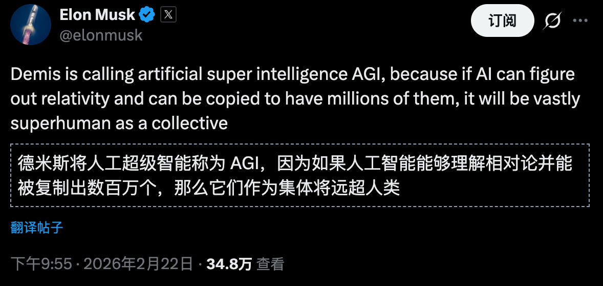 图片[7]-诺奖得主惊人预测：4年推出广义相对论，就是AGI！做完人类580亿年任务-AI Express News