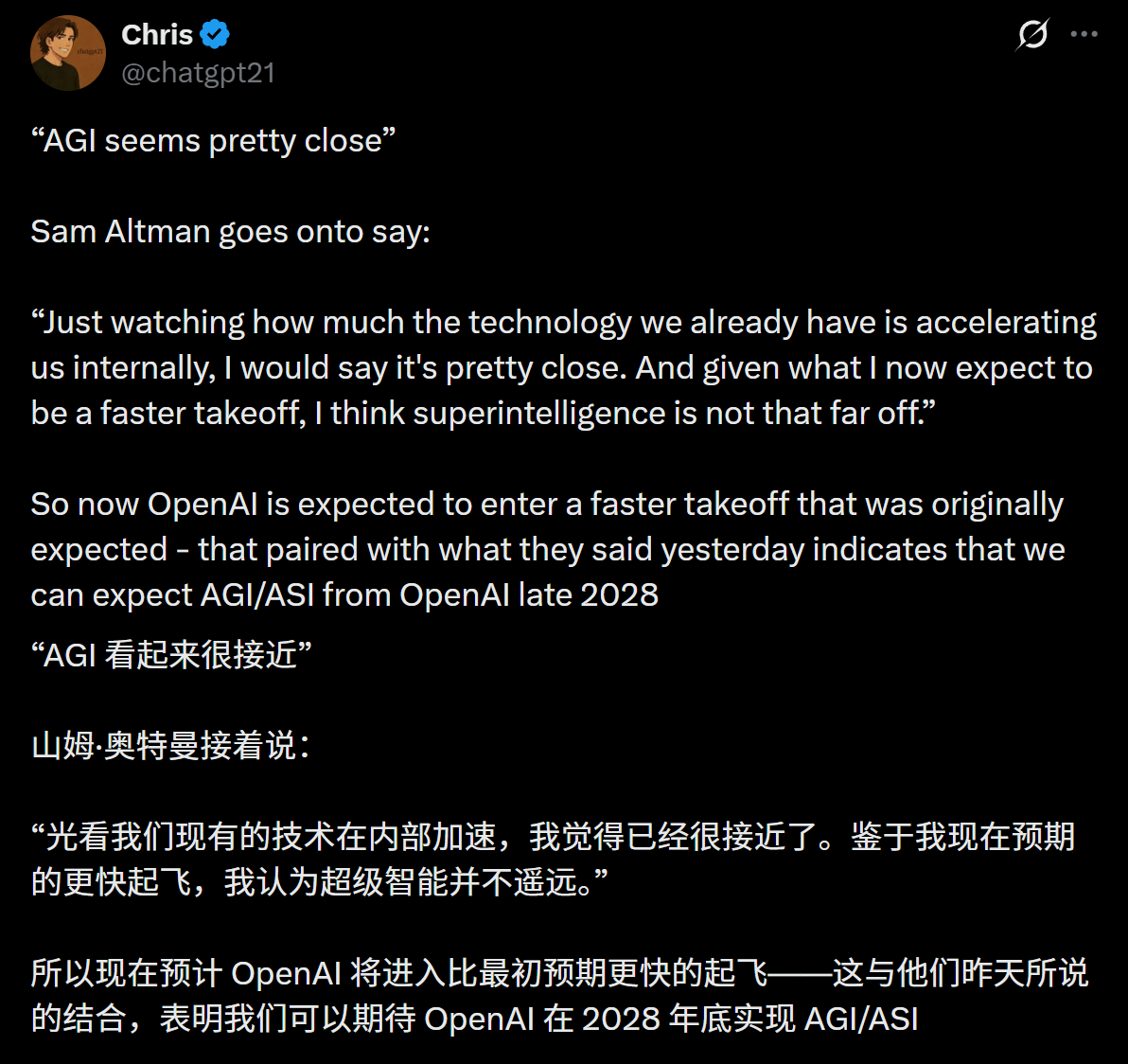 图片[13]-诺奖得主惊人预测：4年推出广义相对论，就是AGI！做完人类580亿年任务-AI Express News