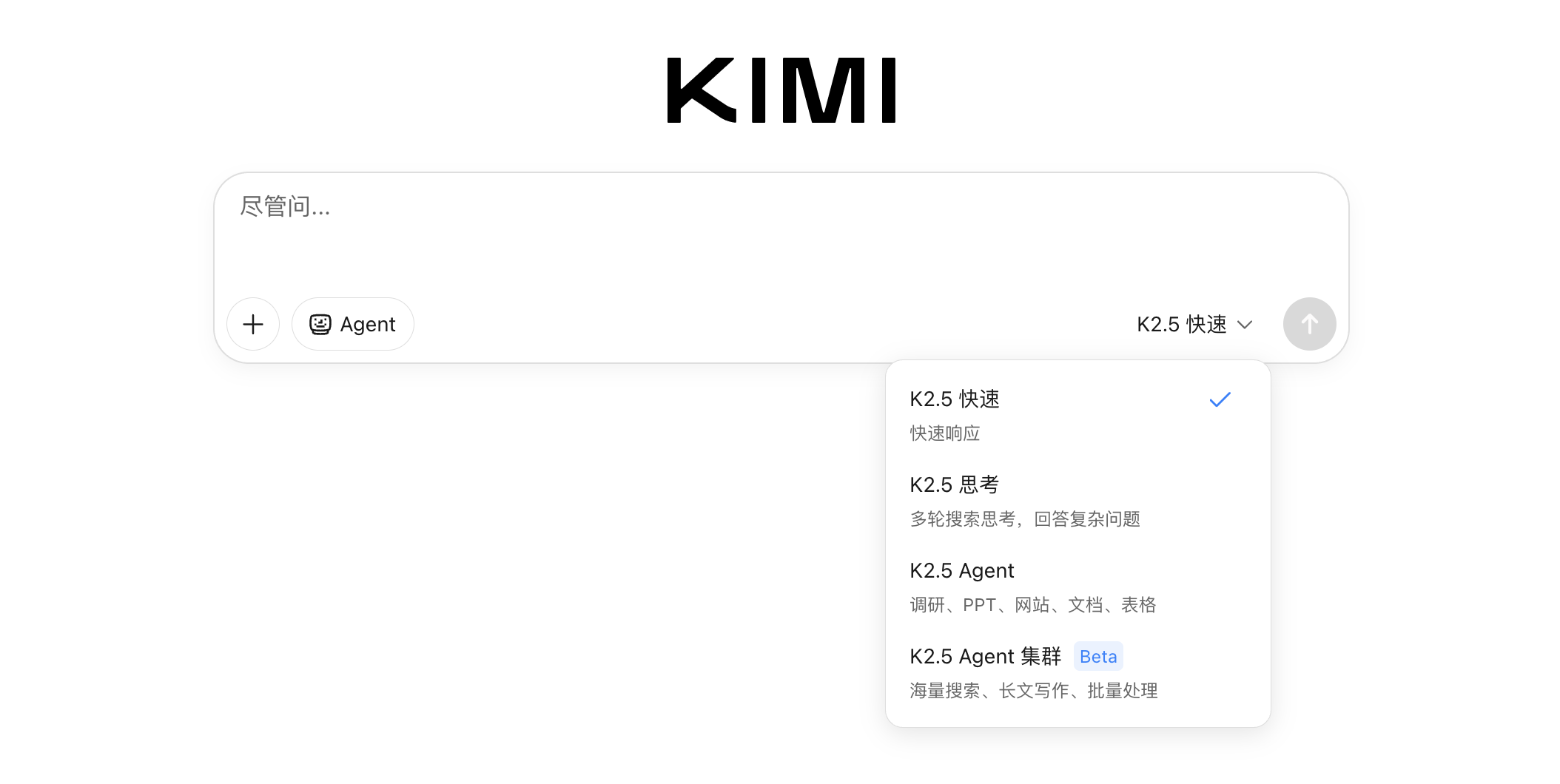 图片[2]-Kimi 近 20 天收入超 2025 全年-AI Express News