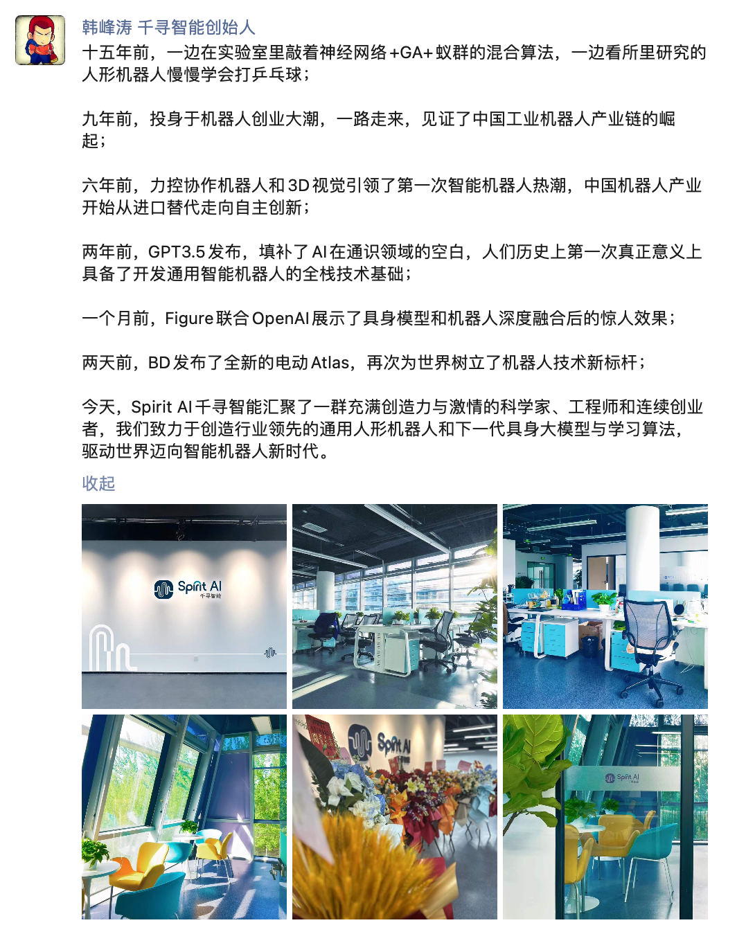 图片[3]-独家专访千寻创始人：20 亿新融资、具身模型淘汰赛、落地非共识-AI Express News