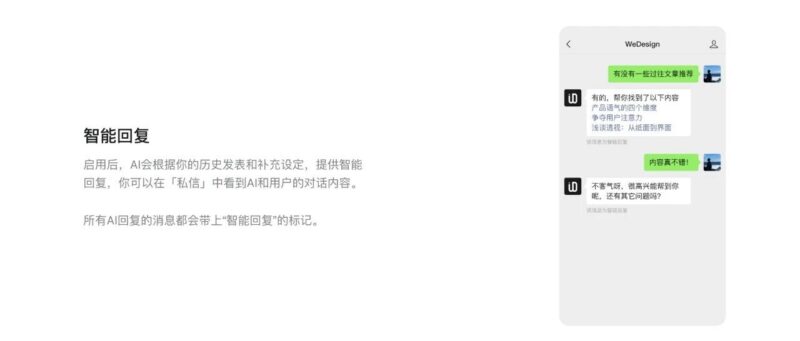 微信公众号 AI 智能回复终于能用了！开发者模式也适配，附 WordPress 站点实操教程！-AI Express News