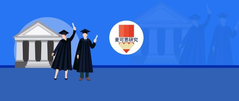 陈向东反驳马斯克：大学不会消失但会巨变-AI Express News