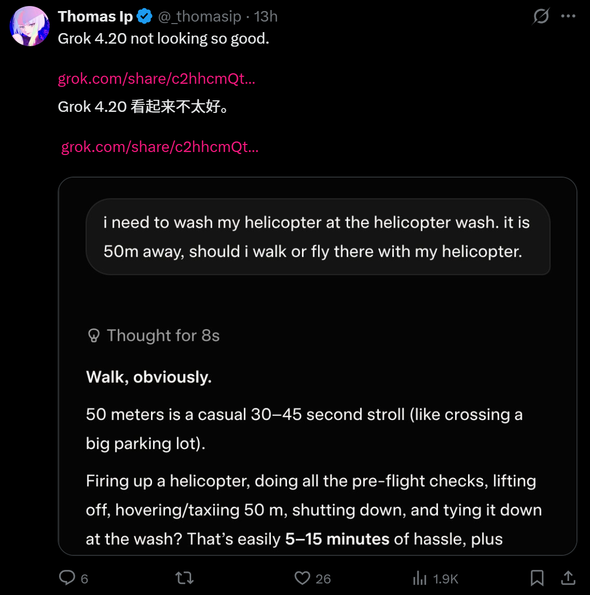 图片[4]-马斯克Grok 4.20突袭上线！4个AI开会互怼，47%实盘暴击GPT-5-AI Express News