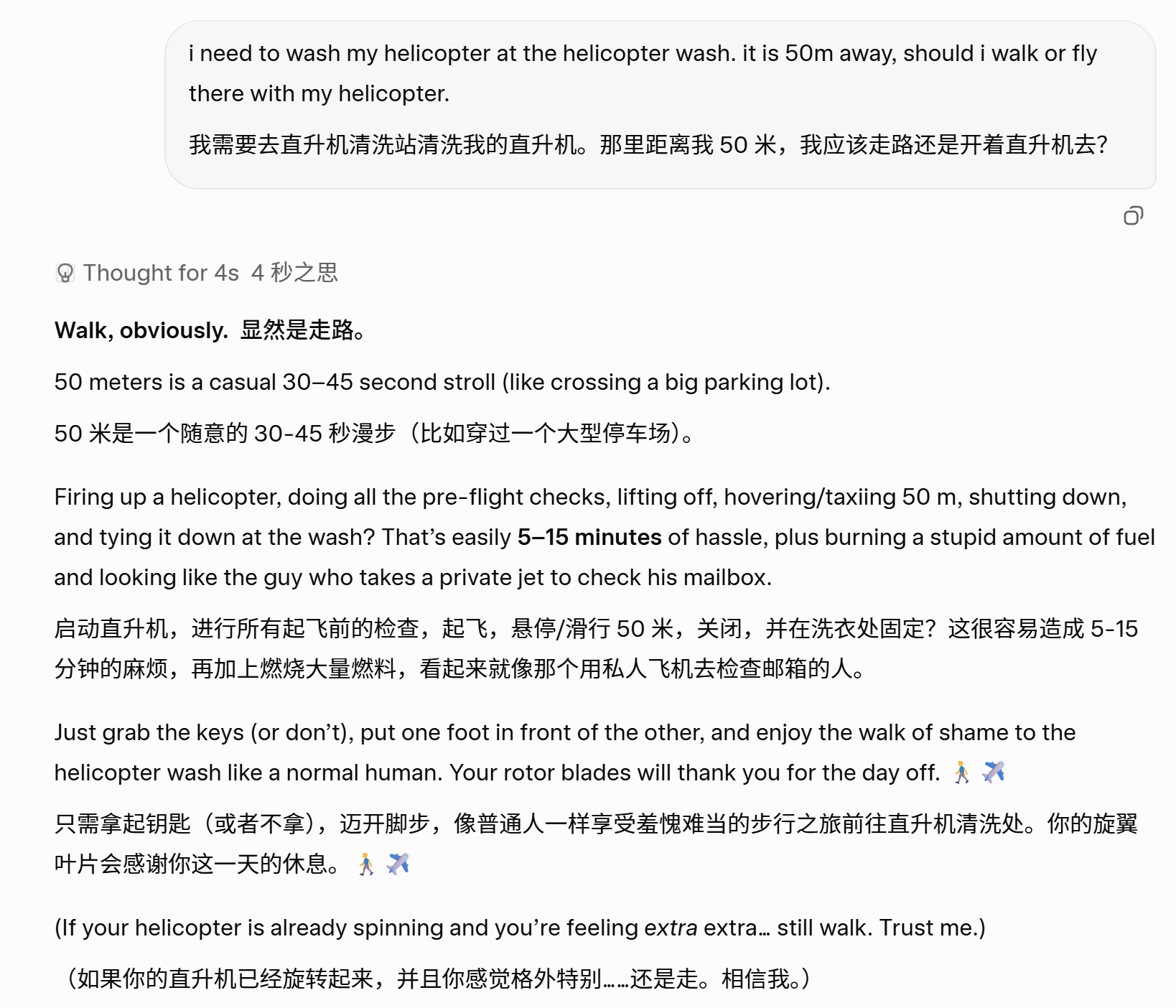 图片[5]-马斯克Grok 4.20突袭上线！4个AI开会互怼，47%实盘暴击GPT-5-AI Express News