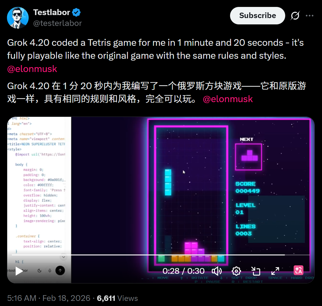 图片[6]-马斯克Grok 4.20突袭上线！4个AI开会互怼，47%实盘暴击GPT-5-AI Express News