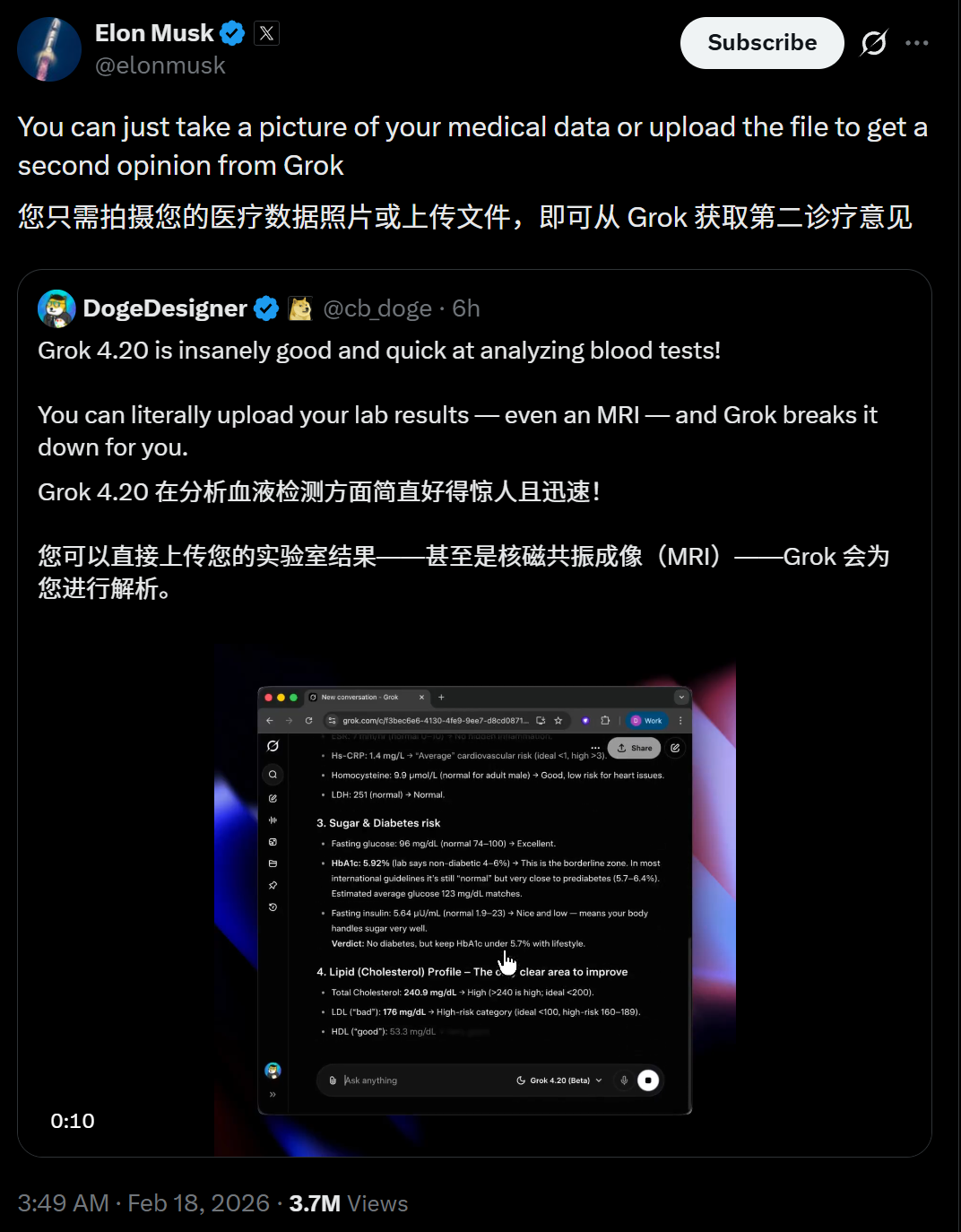 图片[12]-马斯克Grok 4.20突袭上线！4个AI开会互怼，47%实盘暴击GPT-5-AI Express News