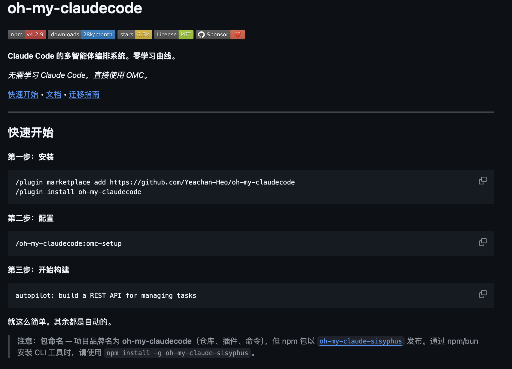 图片[5]-盘点 3 个 AI Agent 相关神级 GitHub 开源项目。-AI Express News