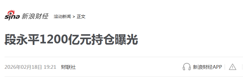 图片[6]-放下手中的瓜子，迎接开工的富贵-AI Express News