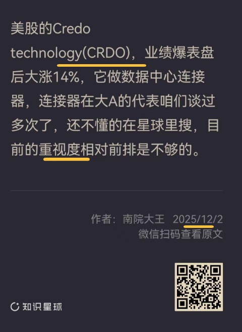 图片[7]-放下手中的瓜子，迎接开工的富贵-AI Express News