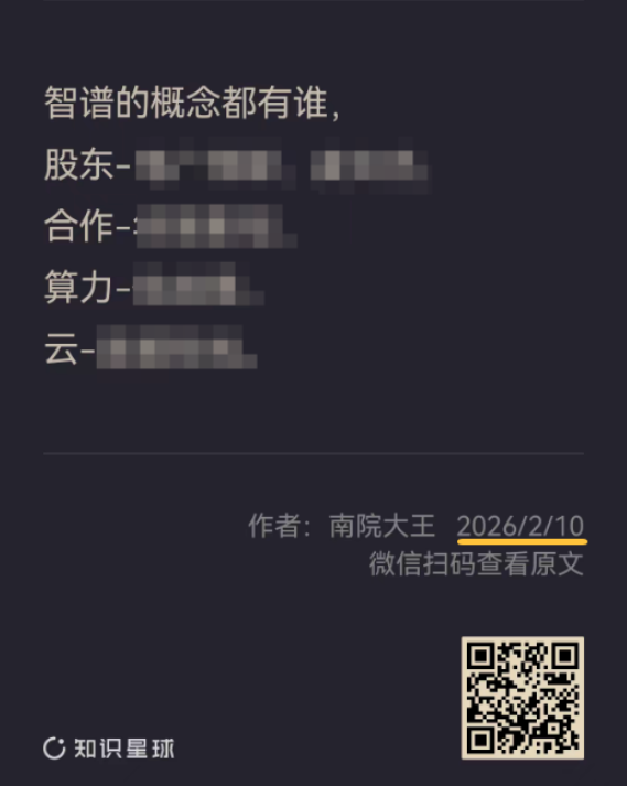 图片[13]-放下手中的瓜子，迎接开工的富贵-AI Express News