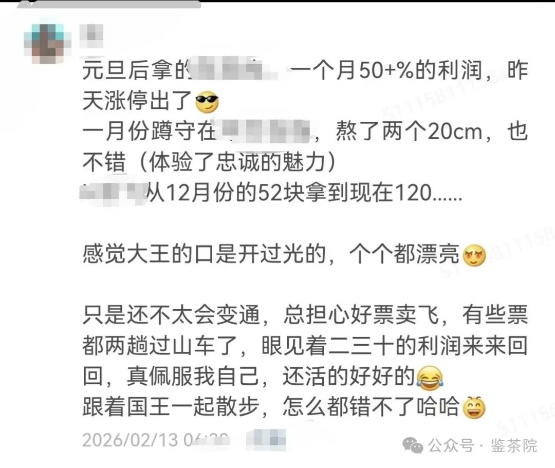 图片[15]-放下手中的瓜子，迎接开工的富贵-AI Express News