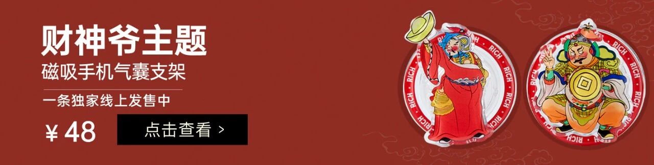 图片[2]-不交房租、客源巨大：05后搞出中国最牛小店-AI Express News