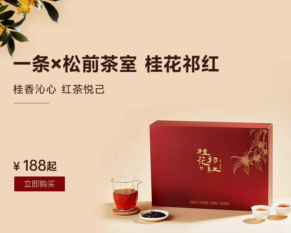 图片[24]-不交房租、客源巨大：05后搞出中国最牛小店-AI Express News