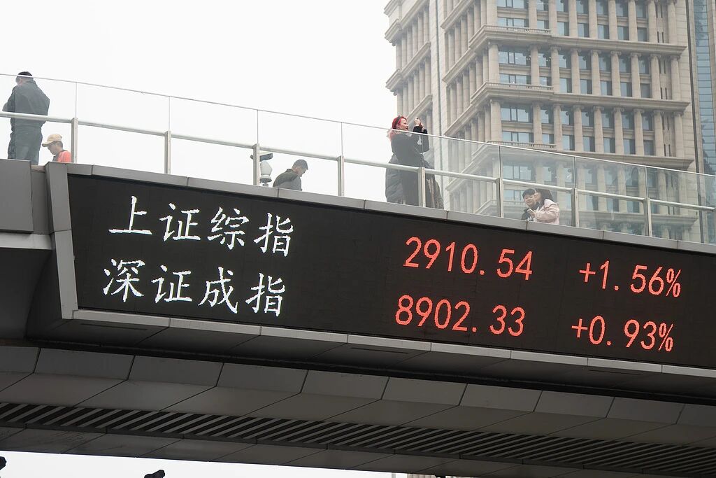 图片[7]-A股憋了九天了-AI Express News