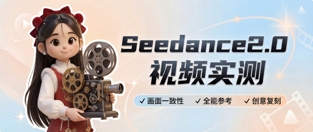 图片[3]-当Seedance2.0震撼好莱坞，有人已经赚到20w了-AI Express News