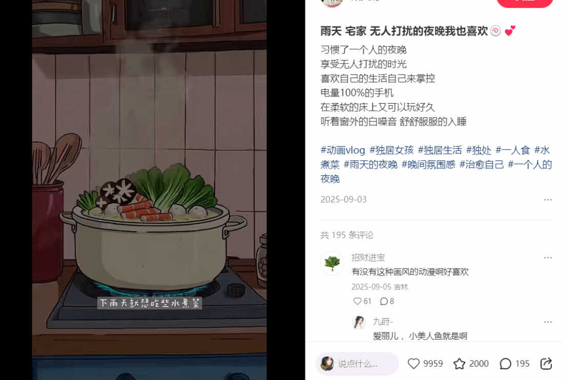 图片[10]-当Seedance2.0震撼好莱坞，有人已经赚到20w了-AI Express News