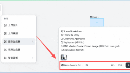 图片[11]-当Seedance2.0震撼好莱坞，有人已经赚到20w了-AI Express News