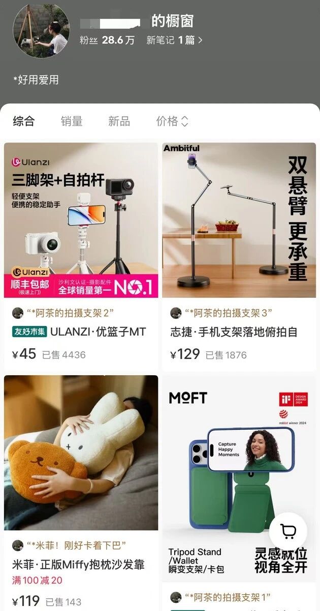 图片[12]-当Seedance2.0震撼好莱坞，有人已经赚到20w了-AI Express News