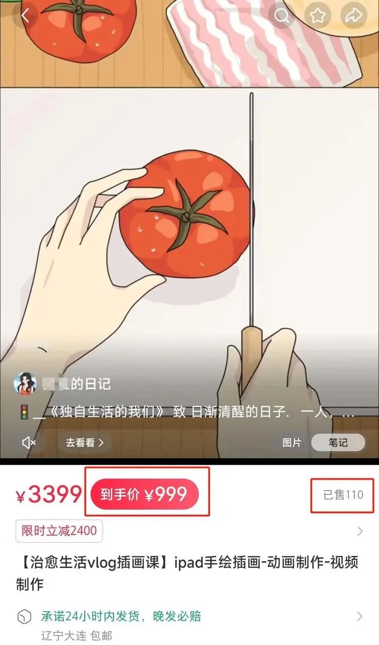 图片[13]-当Seedance2.0震撼好莱坞，有人已经赚到20w了-AI Express News