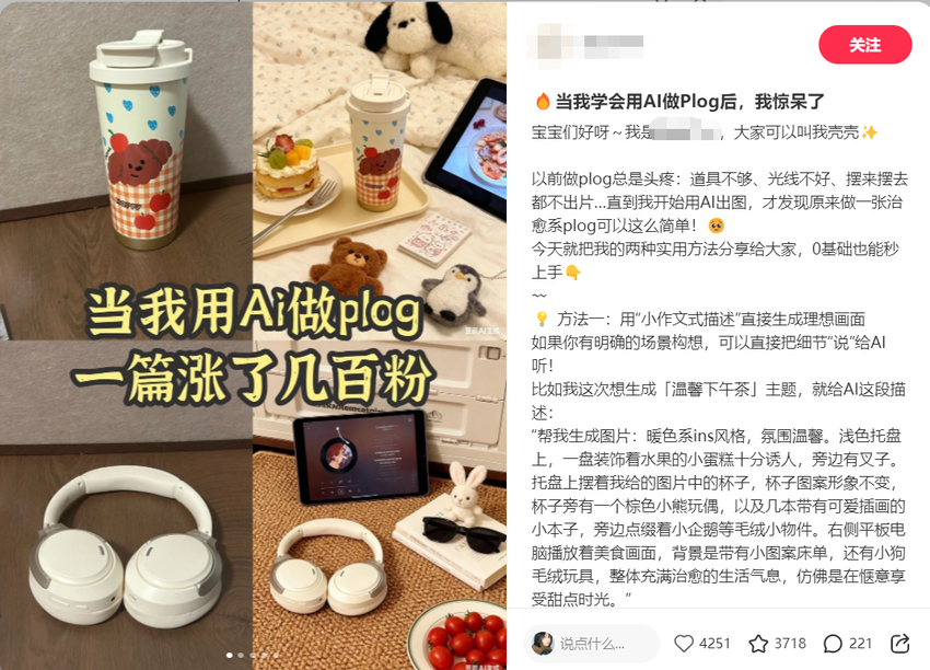 图片[15]-当Seedance2.0震撼好莱坞，有人已经赚到20w了-AI Express News