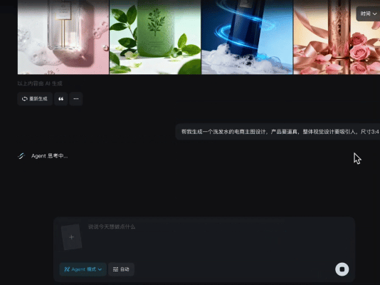 图片[17]-当Seedance2.0震撼好莱坞，有人已经赚到20w了-AI Express News