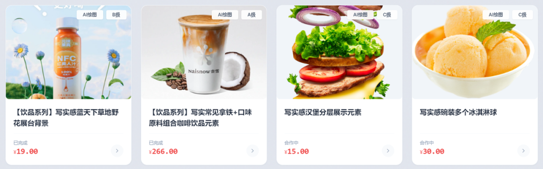 图片[20]-当Seedance2.0震撼好莱坞，有人已经赚到20w了-AI Express News