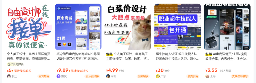 图片[21]-当Seedance2.0震撼好莱坞，有人已经赚到20w了-AI Express News