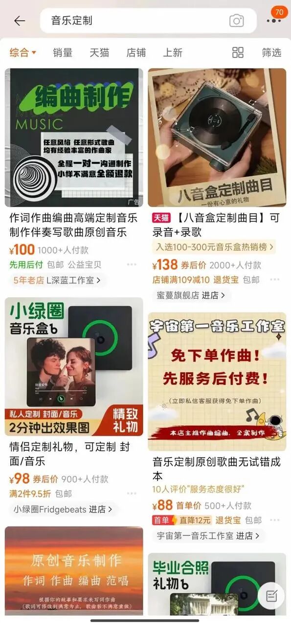 图片[23]-当Seedance2.0震撼好莱坞，有人已经赚到20w了-AI Express News