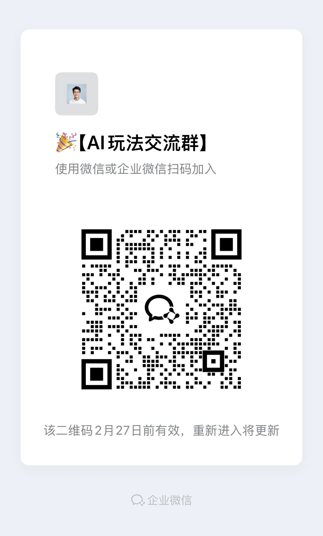 图片[26]-当Seedance2.0震撼好莱坞，有人已经赚到20w了-AI Express News