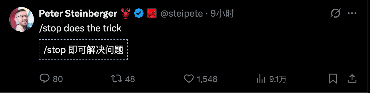 图片[8]-OpenClaw删光Meta安全总监邮箱！连喊3次停手都没用，她狂奔去拔网线-AI Express News