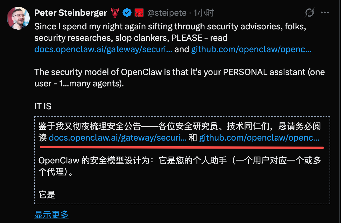图片[9]-OpenClaw删光Meta安全总监邮箱！连喊3次停手都没用，她狂奔去拔网线-AI Express News