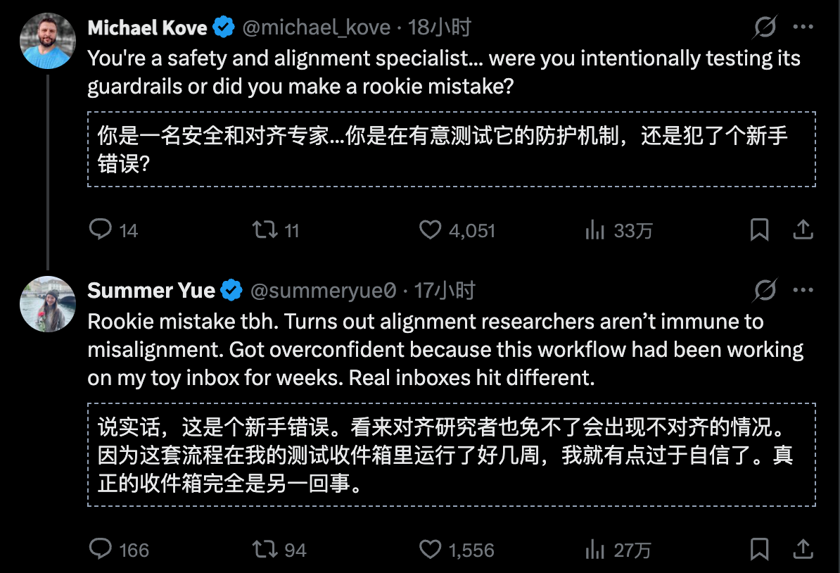 图片[13]-OpenClaw删光Meta安全总监邮箱！连喊3次停手都没用，她狂奔去拔网线-AI Express News