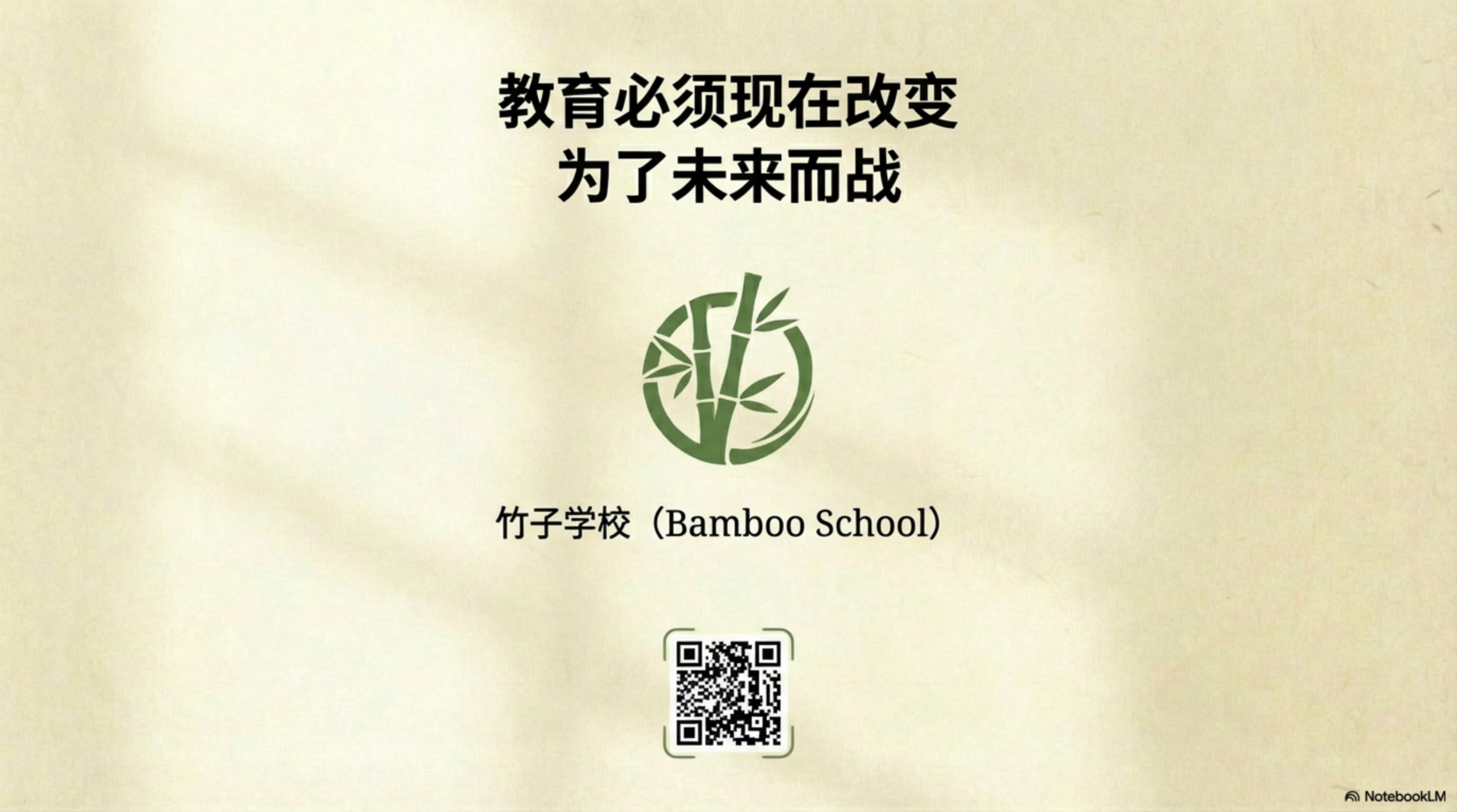 图片[16]-一篇2028年的预测文章砸崩了华尔街，但我读出了教育的机会-AI Express News