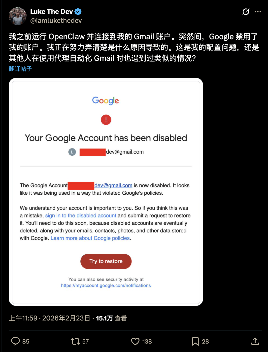图片[5]-谷歌开始大面积封禁OpenClaw用户账号！-AI Express News